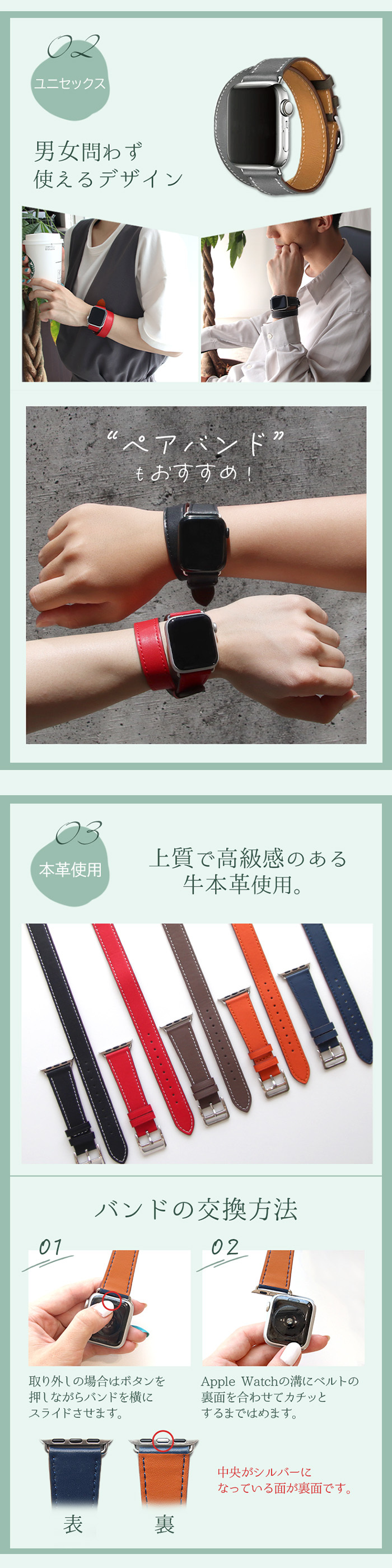 名入れ無料】Apple watch アップルウォッチバンド 2重巻き 本革 メンズ 