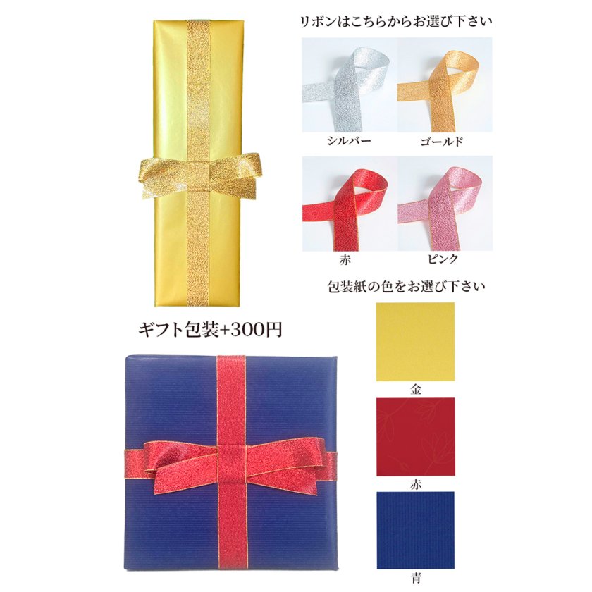 シャメイレッドグレープスパークリングジュース 名入れ オーダーメイド 
