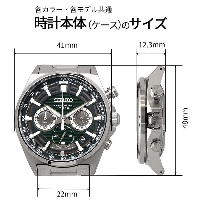 SEIKO 腕時計 セイコー 時計 ウォッチ ESSENTAILS エッセンシャルズ
