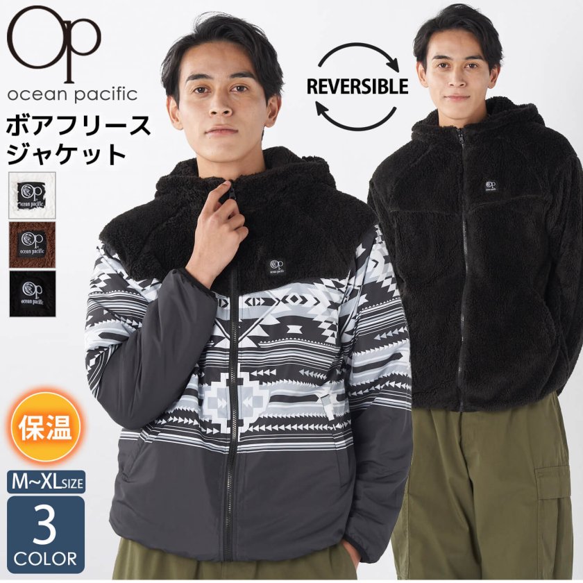 在庫売り尽くし!】 ボアフリース ジャケット メンズ レディース 