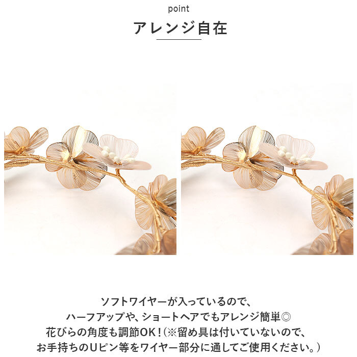ヘッドドレス 花 通販 髪飾り ヘッドコサージュ ヘアアクセサリー