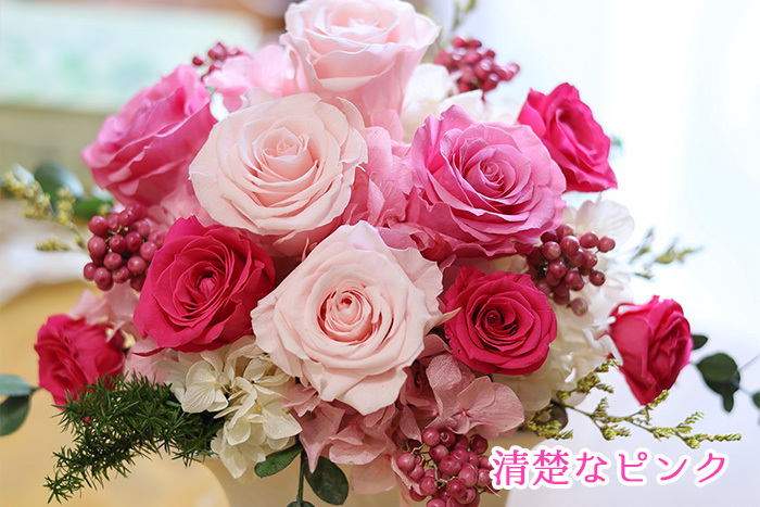 ＊*..ふんわり優しいピンクローズを添えて..＊°..ほっこりするお花の贈り物 プレゼント 花 【 プリザーブドフラワー 】 高級感 お祝い 「ルッソ