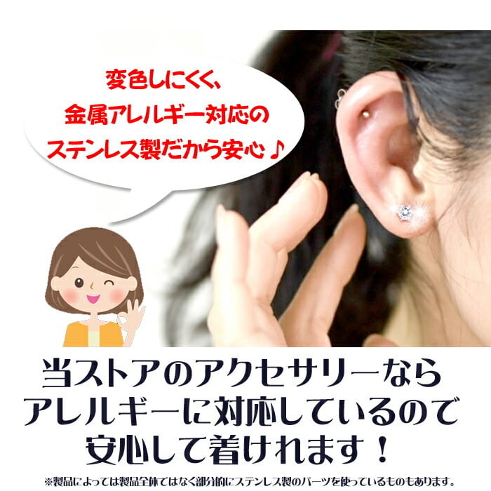 ステンレスシンプルフープピアス（14mm） 両耳セット価格 シンプル
