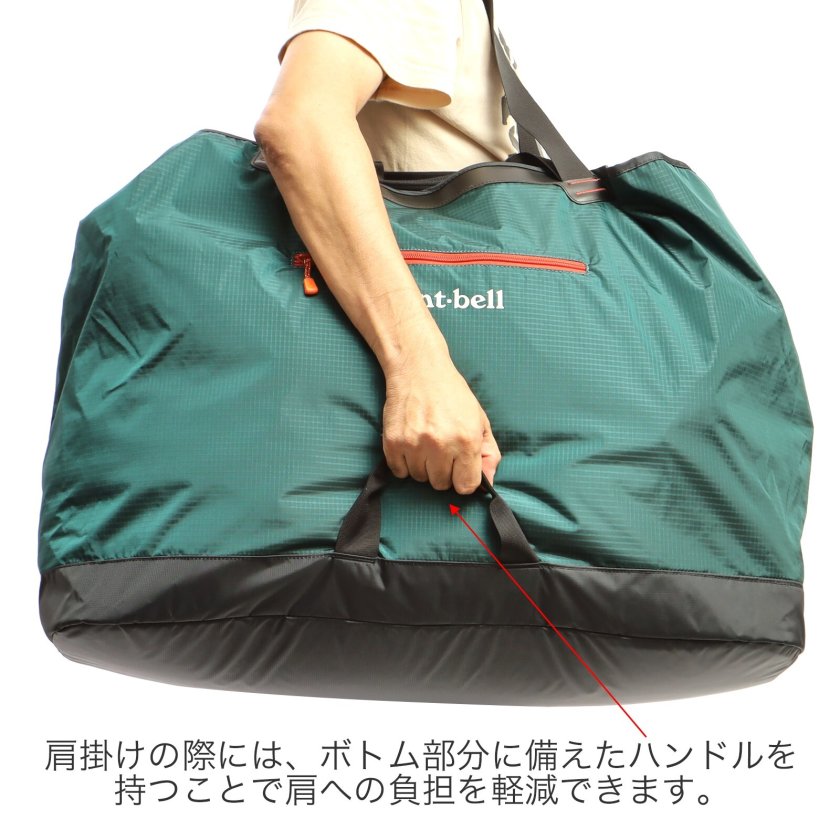 ラッピング無料】mont-bell モンベル キャンピングトートバッグ L