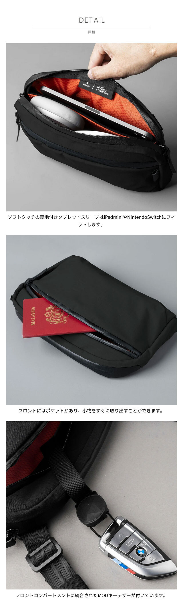 数量限定 FLIGHT SLING BLACK/ORANGE ブラック/オレンジ ALPAKA