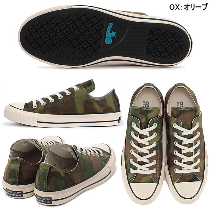 コンバース CONVERSE メンズ レディース スニーカー ハイカット