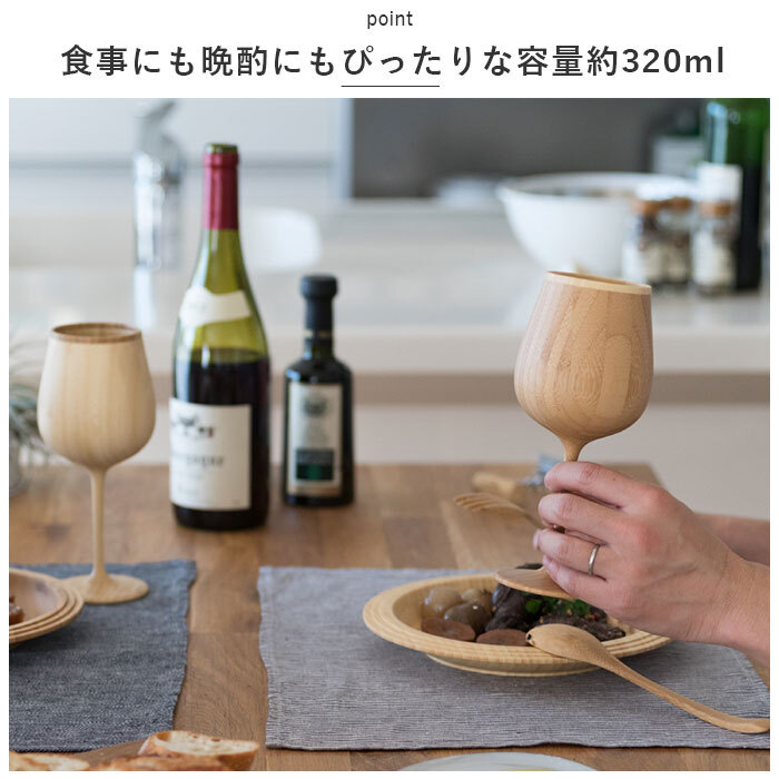 ブルゴーニュペア リヴェレット ワイングラス ブルゴーニュ RN-11285CS