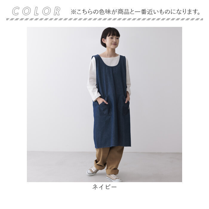 エプロン おしゃれ シンプル 通販 ラップエプロン デニムエプロン