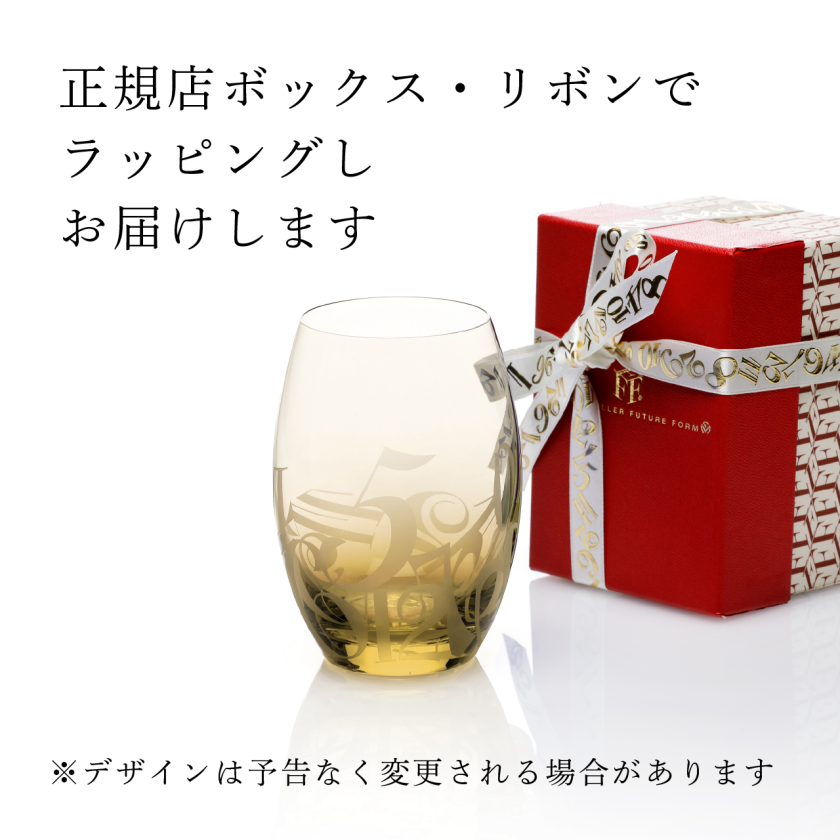 フランク・ミュラー エッチングデザイン グラス 専用ボックス付き Franck Muller フランクミュラー カーベックスグラス イエロー 420ml