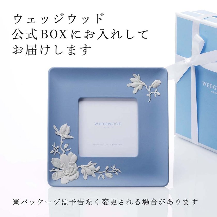 WEDGWOOD ウェッジウッド マグノリア ブロッサム ピクチャーフレーム