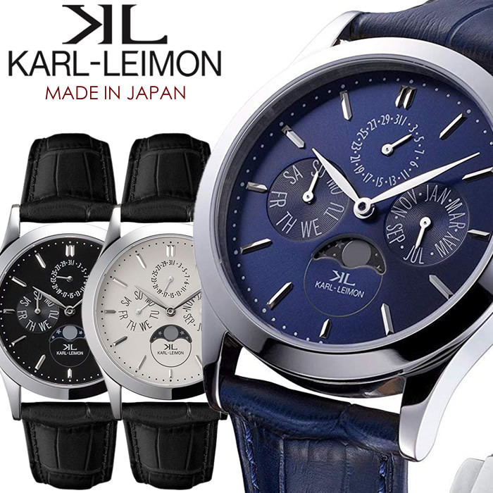 美品 KARL LEIMON Classic Field カルレイモン 国内正規品】カルレイモン KARL-LEIMON 日本製 腕時計 クラシック