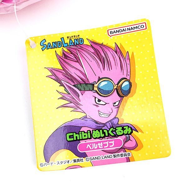SAND LAND ベルゼブブ Chibiぬいぐるみ 鳥山明 サンドランド ジャンプ