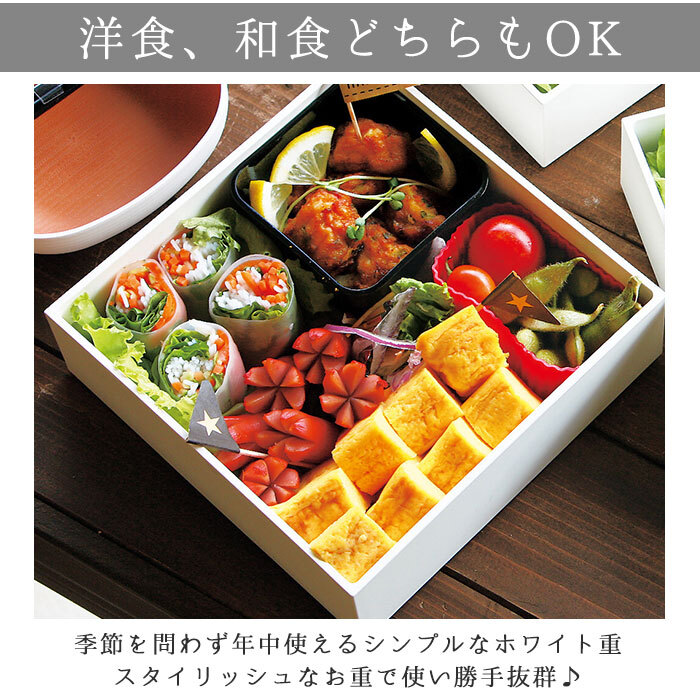 重箱 仕切り付き 3段 通販 三段 オードブル重 お重箱 15cm 5寸