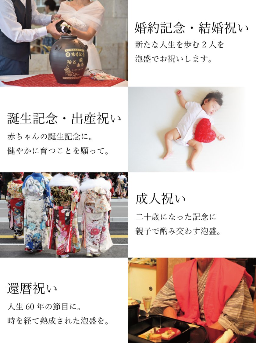 泡盛 松藤 まつふじ 粗濾過 44度 5升壺 甕 9000ml 彫刻 彫り込み 名前