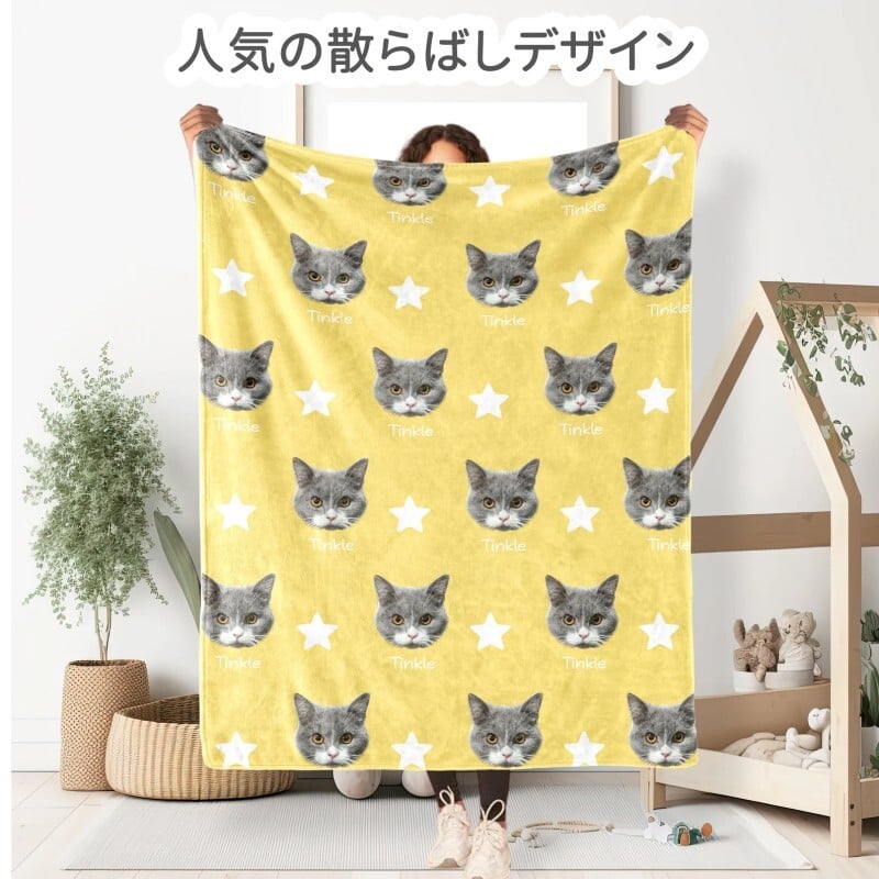 ブランケットタオルケット オリジナルグッズ うちの子グッズ