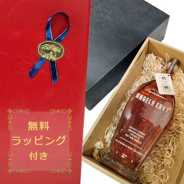 名入れウイスキー】エンジェルズ エンヴィ 750ml - 【Gift かたやま