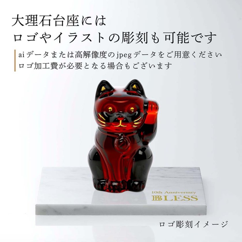 Baccarat バカラ まねき猫 レッド・大理石 台座 Sサイズ&ハーモニー