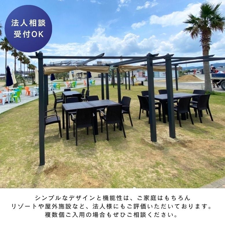 シェード 日よけ パーゴラ ベージュ ロープ開閉式 テラス ガゼボ