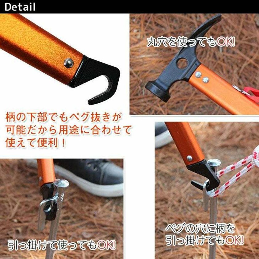 多機能】キャンプ用ペグハンマー☆6色☆ペグの打ち込み・引き抜き