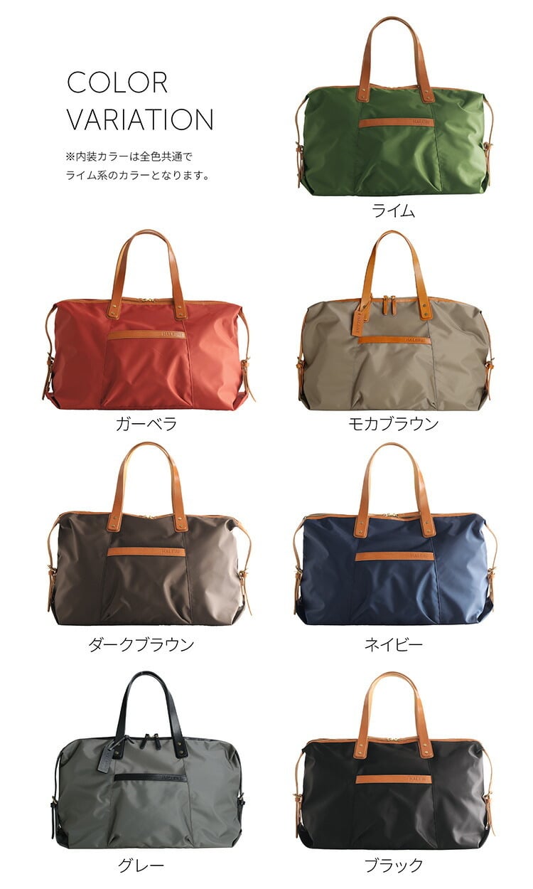 楽天1位】ボストンバッグ レディース HALEINE ナイロン 栃木レザー