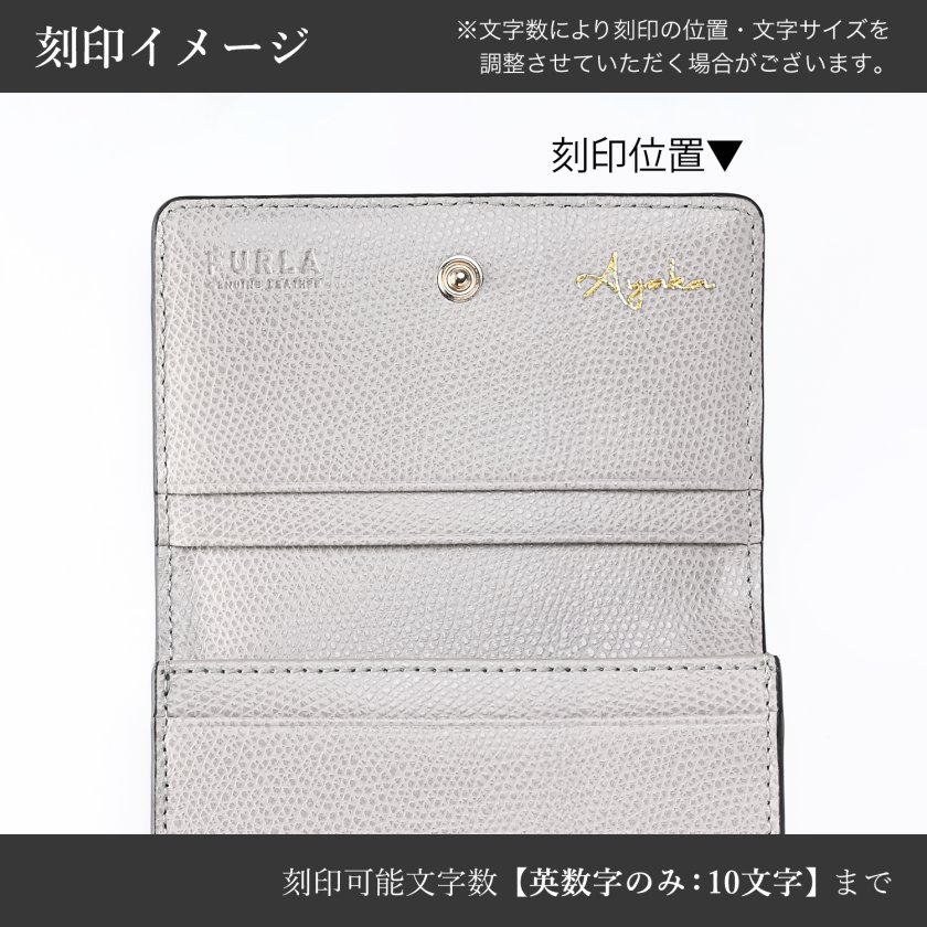 名入れ無料】フルラ FURLA カードケース 名刺入れ CAMELIA カメリア 