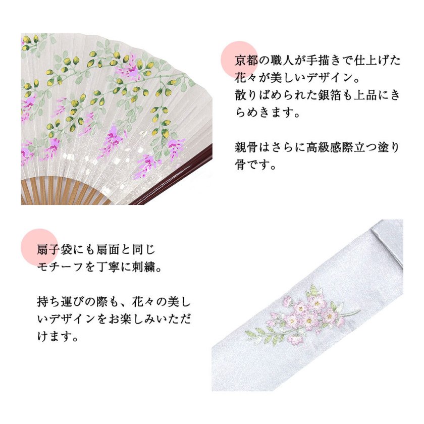 ビンテージ！寿恵広 扇子 皇大神宮 伊勢神宮 記念扇子 縁起物 京扇堂