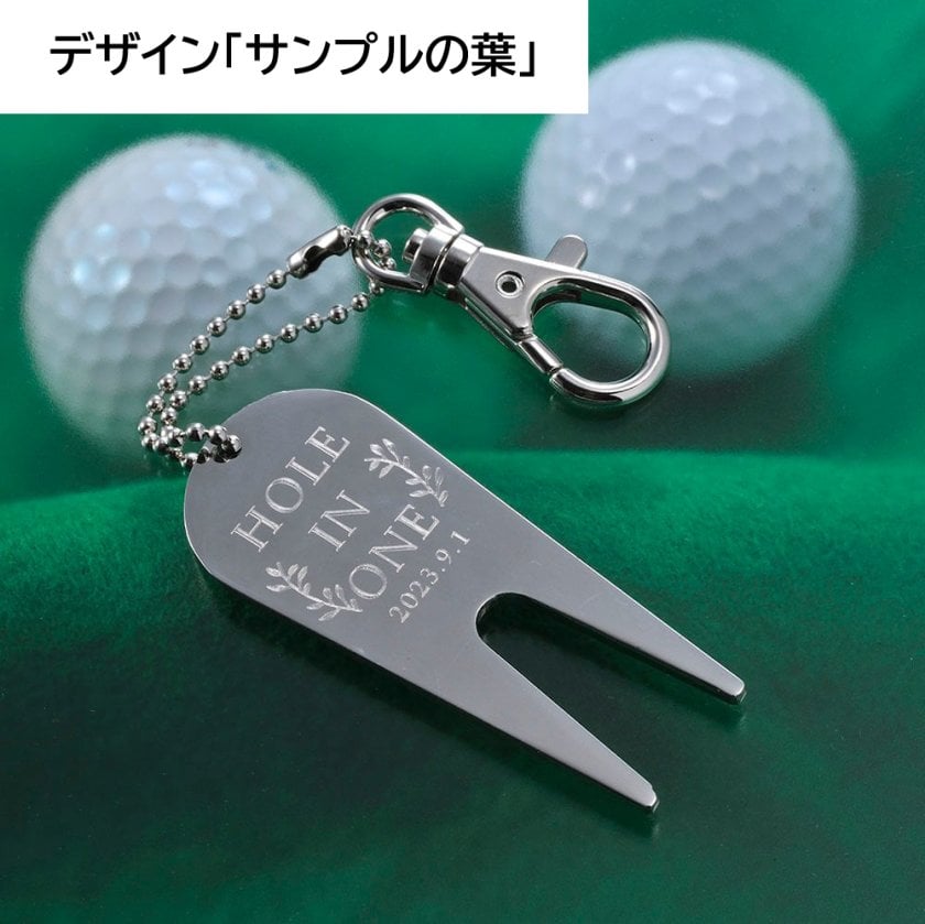 敬老の日 退職 名入れ 父の日 ゴルフグッツ GOLF 磁石式 グリーン
