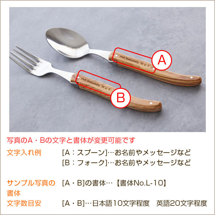 スプーン フォーク セット キャンプ【名入れギフト・名入れプレゼント 