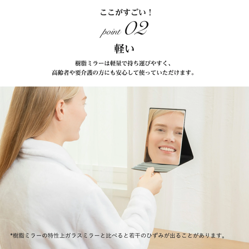 HORIUCHI MIRROR 堀内鏡工業 【割れない】 いきいきミラー折立 M 化粧