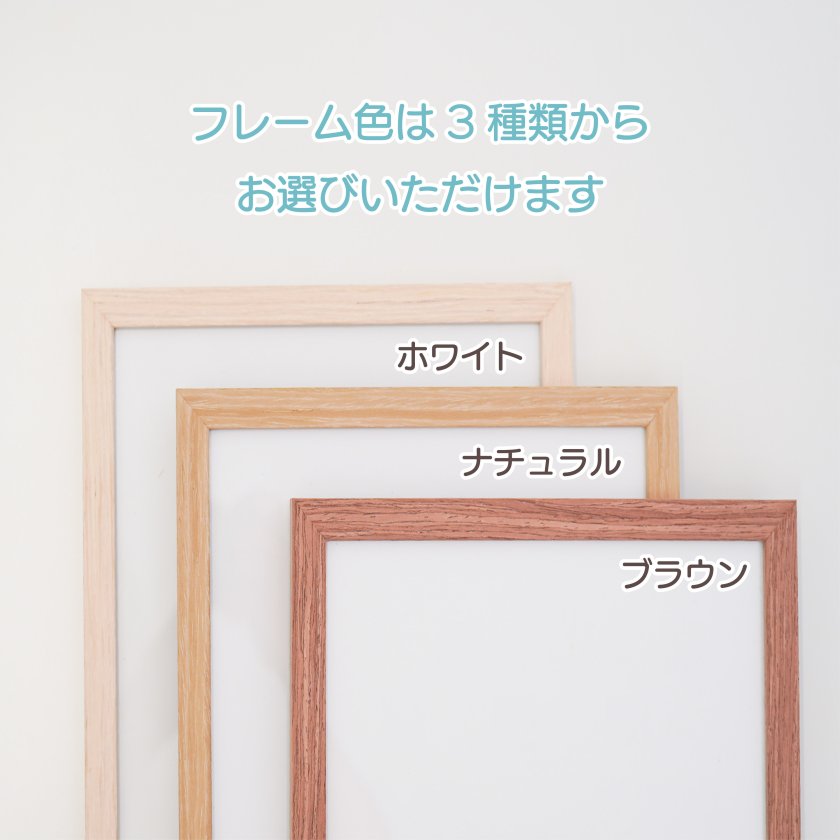 ベビー命名書きモダンA4フレーム】 （送料無料※一部地域を除く） 命名
