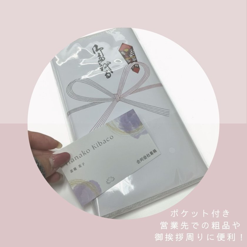 100枚セット】200匁 御挨拶タオル 前ポケット付き 名刺が入る 粗品用