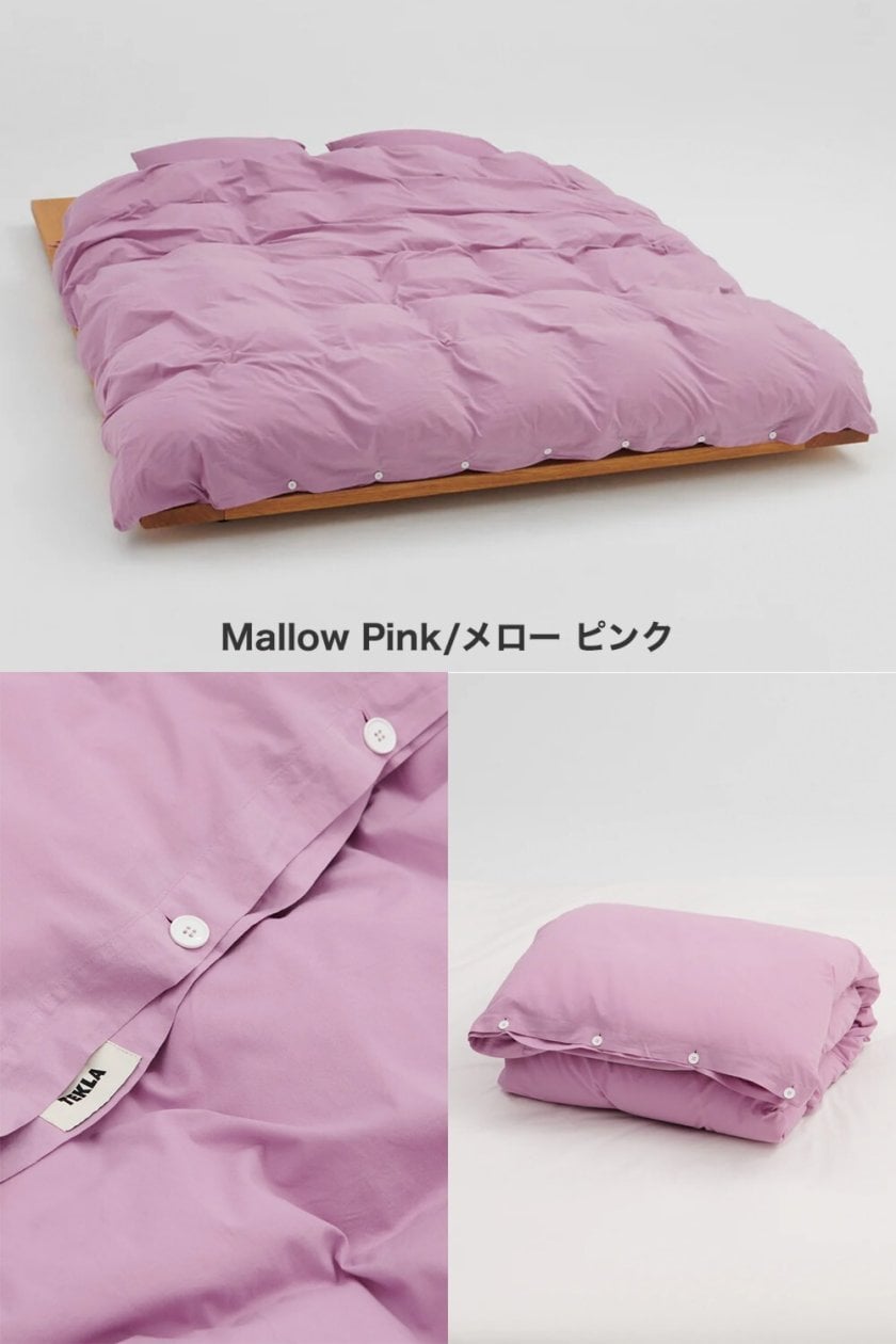 TEKLA 掛け布団カバー】テクラ PERCALE DUVET COVER 155×220cm