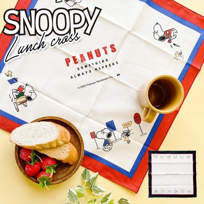 日本製 ランチクロス PEANUTS ピクニック 遠足 キャンプ クロス