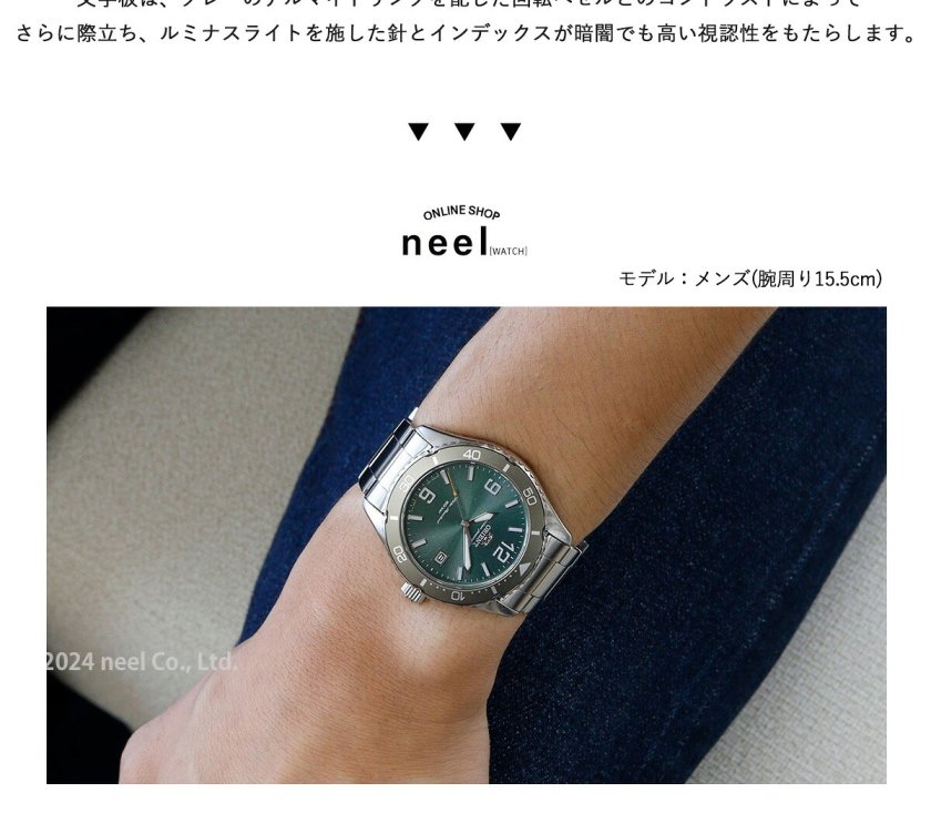 オリエント ORIENT スポーツ マコ Mako ソーラーパワード 腕時計