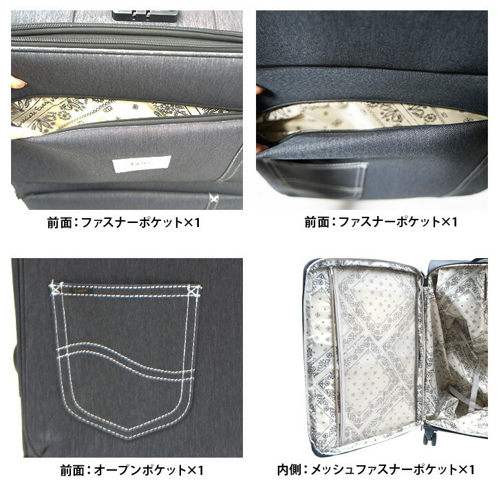 Lee】320-9032 92L ソフトキャリー 28インチ リー キャリーバッグ 4輪