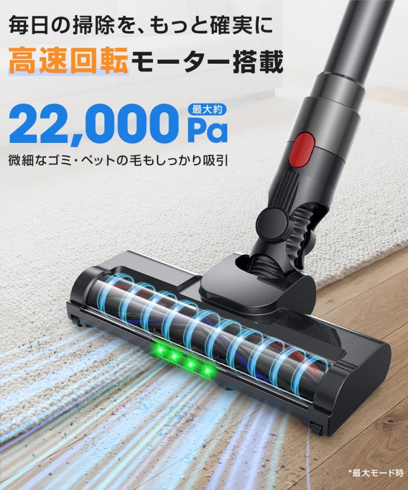 2026最新モデル 掃除機 コードレス掃除機 パワフル吸引 コードレス LED