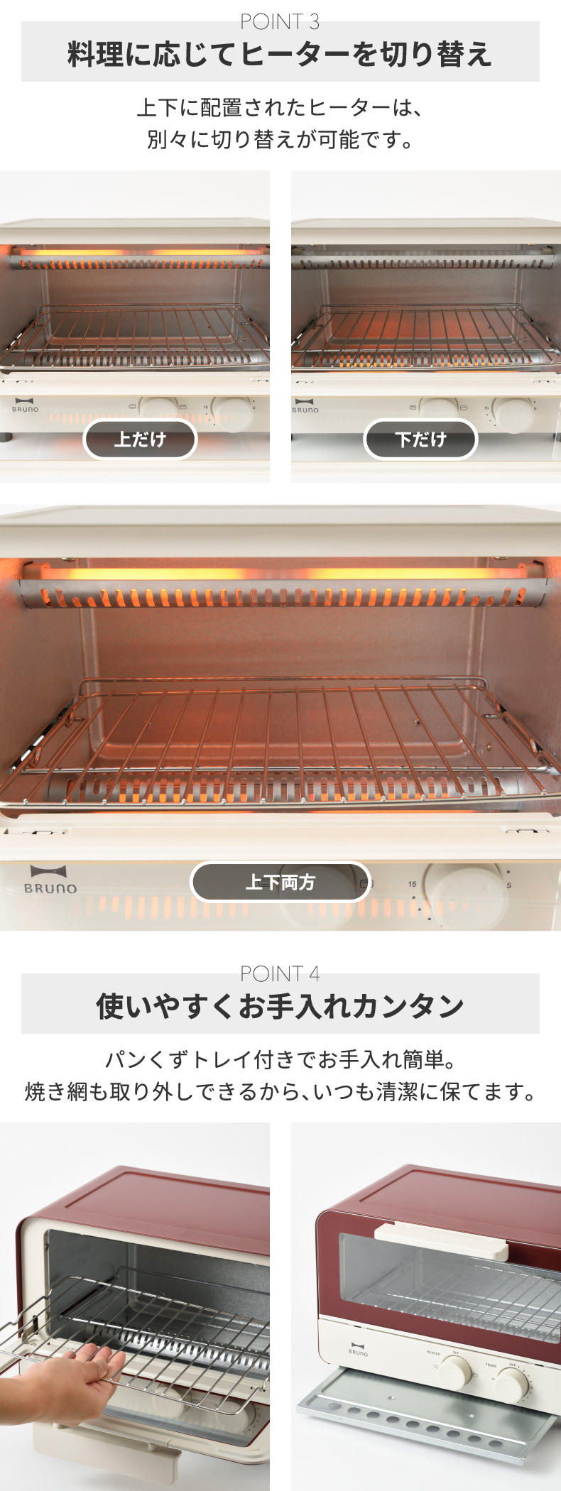 送料無料】BRUNO オーブントースター トースタ一 トースト 2枚焼き