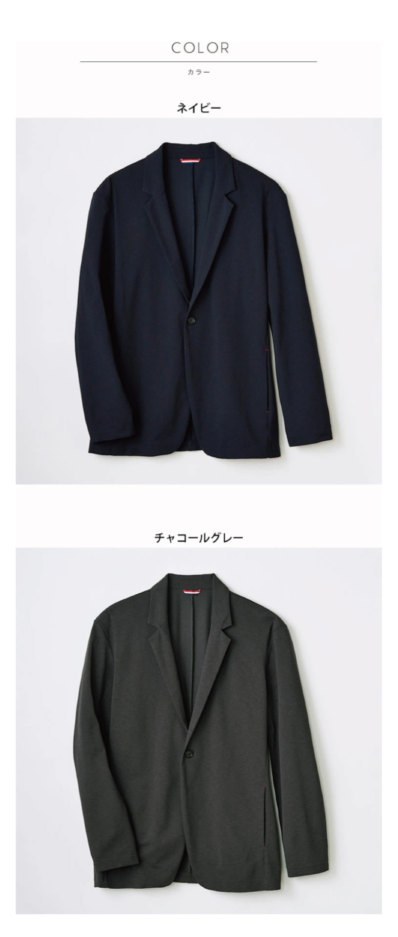 JALオリジナル ジャケット風トラベルカーディガン メンズ（洗濯ネット