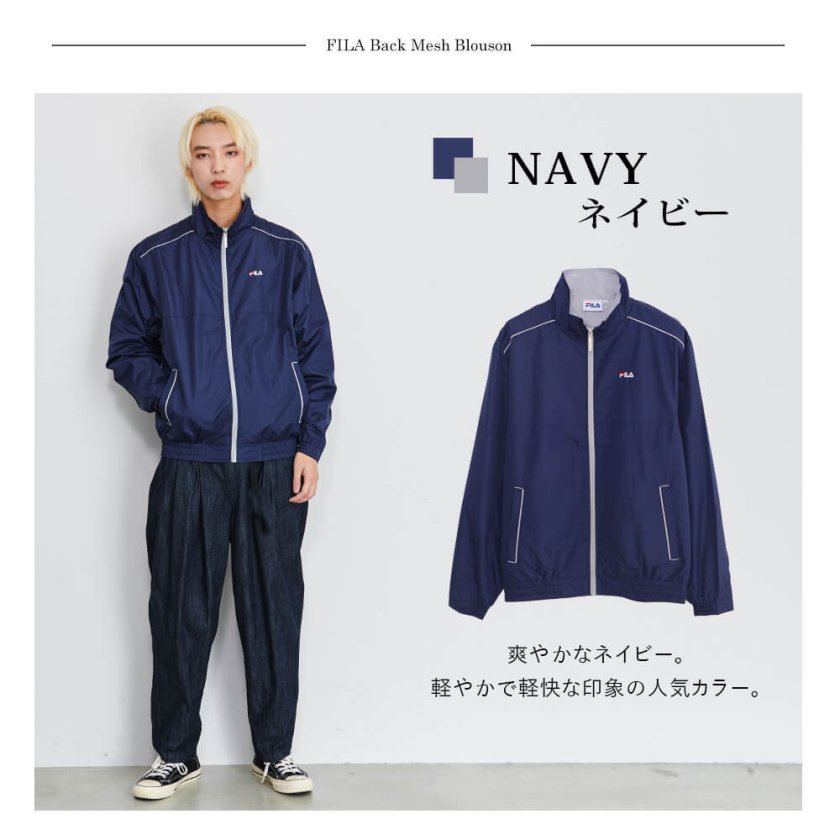 FILA フィラ ブルゾン メンズ 裏メッシュ ウィンドブレーカー 