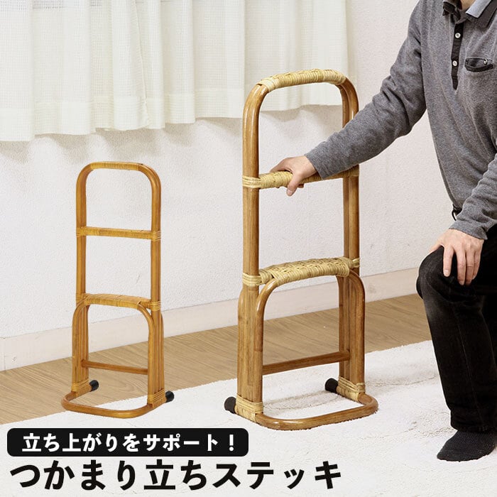 立ち上がり補助手すり 立ち上がり 補助器具 立ち上がり手すり 介護