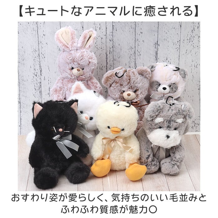 ペンケース ぬいぐるみ 通販 ペンポーチ おすわりペンポーチ おすわり