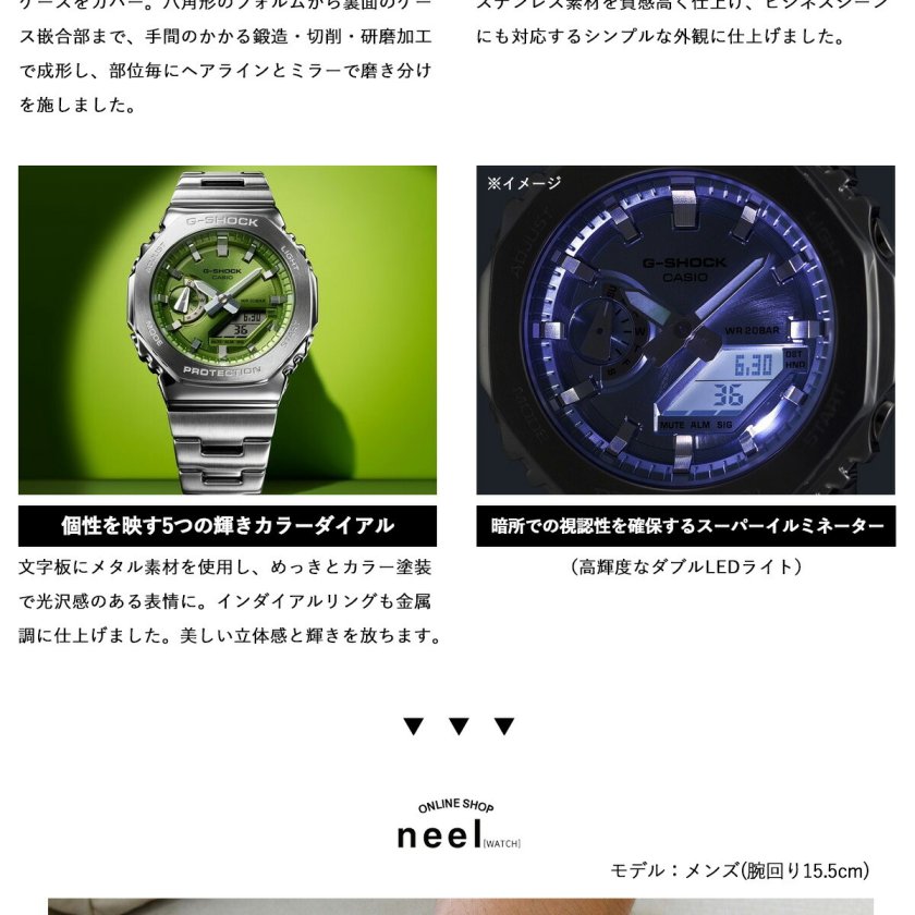 G-SHOCK アナデジ メンズ 腕時計 カシオ CASIO GM-2110D-3AJF ライム