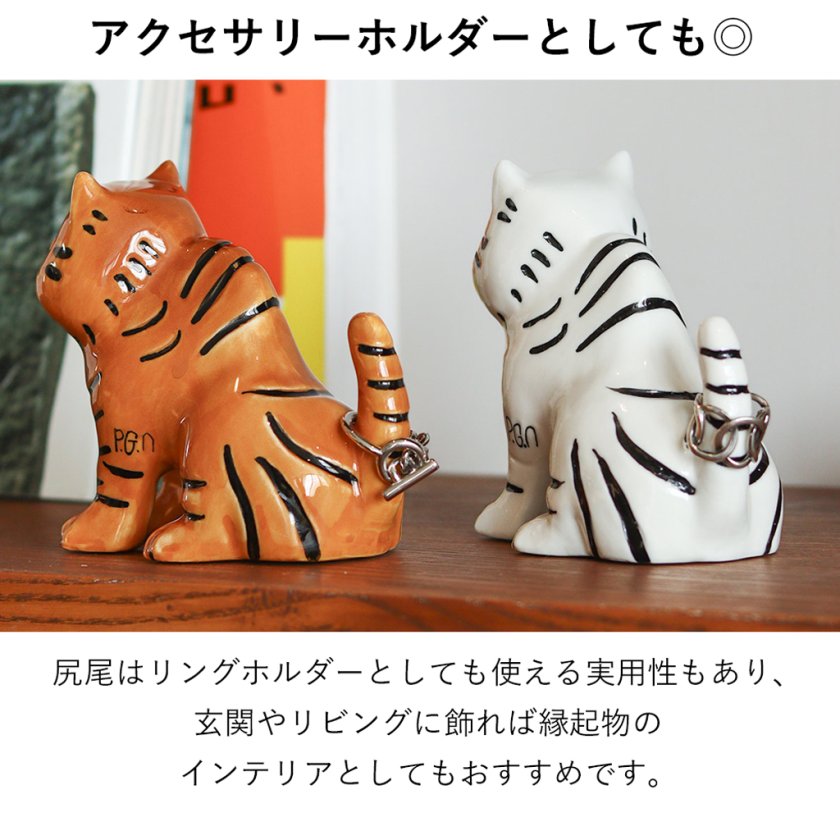 TIBETAN TIGER OBJECT チベタン タイガーオブジェ 置物 リングホルダー