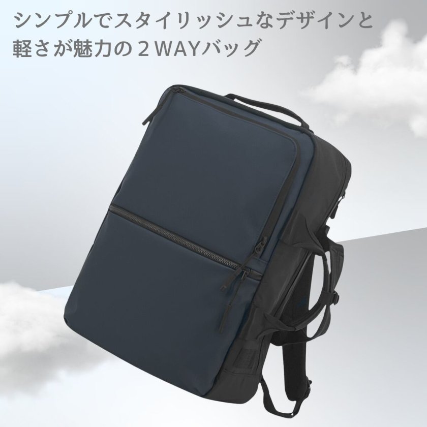 サムソナイト ビジネスバッグ 2WAY バックパック サブーリム サブリム