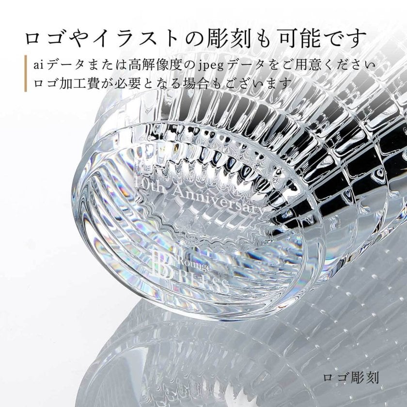 【極美品 送料込み】バカラ アイ フラワー ベース クリアー 花瓶 Baccarat バカラ アイベース オーバル M クリア 23.6cm 名入れ彫刻代