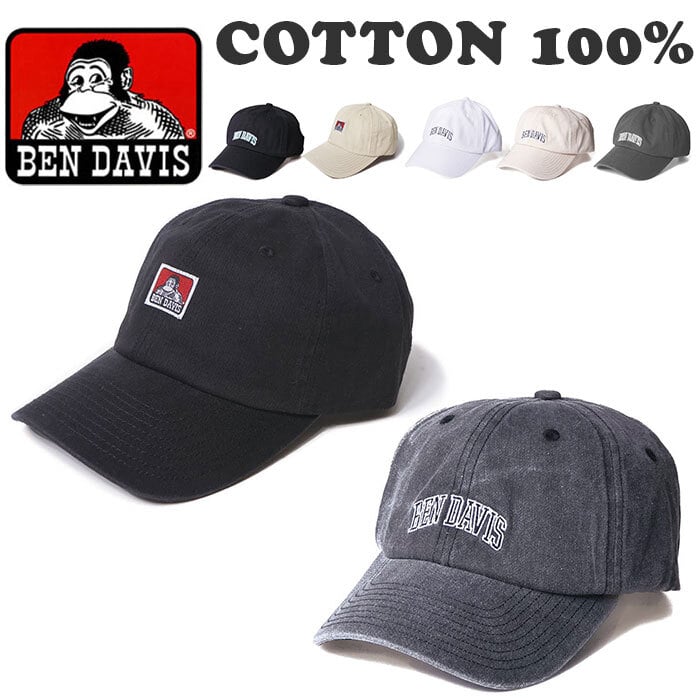 ベンデイビス キャップ BEN DAVIS BDW-8638 通販 ブランド メンズ