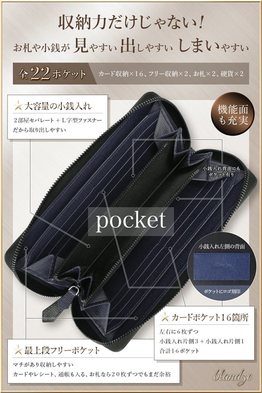 blandze公式】財布 メンズ 長財布 国産本革 ジャパンレザー 型押し