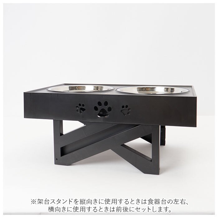 犬用 食器台 通販 犬 ペット 猫用 猫 フードボウル フードスタンド