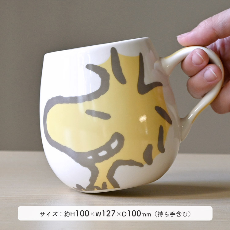 マグカップ SNOOPY スヌーピー 可愛い キャラクター ピーナッツ