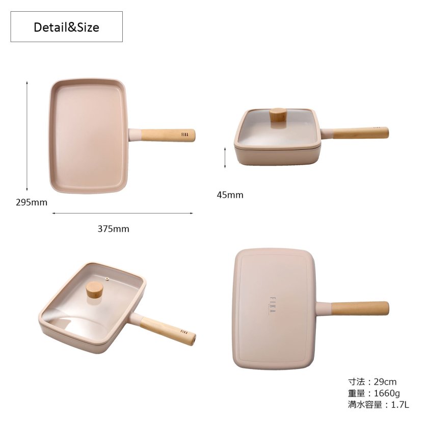 FIKA ピーチピンク スクエアフライパン 29cm 専用ガラス蓋付き 四角い